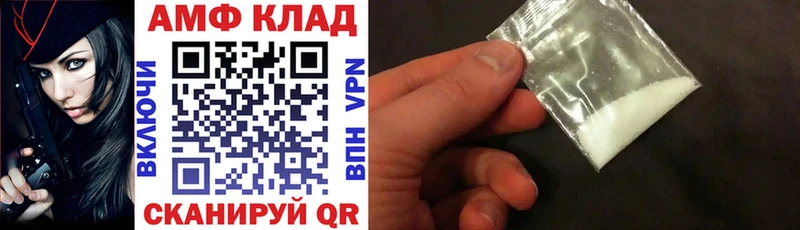 Купить  Нюрба  Амфетамин Premium 