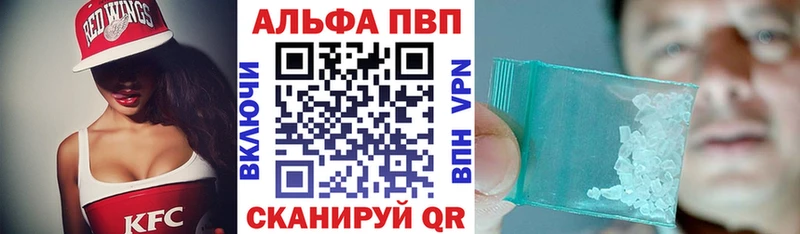 Альфа ПВП СК  Купить  Нюрба 