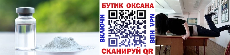 БУТИРАТ 99%  Купить где  Нюрба 