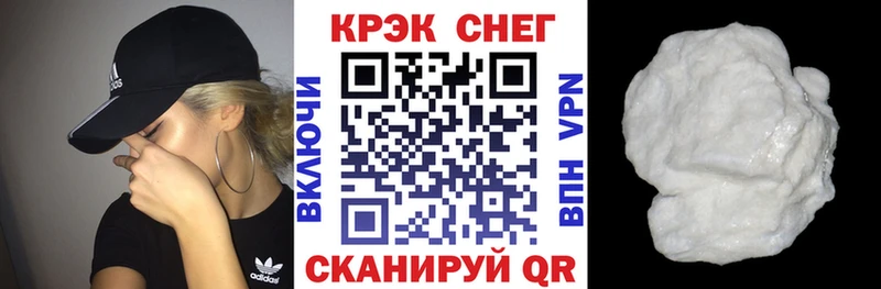 Кокаин FishScale  Купить  Нюрба 