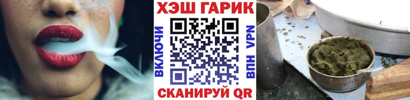 ГАШИШ Изолятор  Купить где  Нюрба 