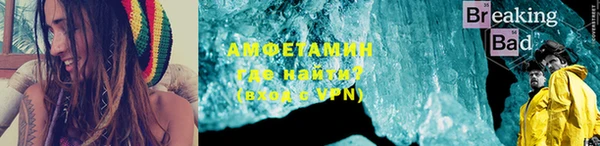 соль курить ск Красноперекопск