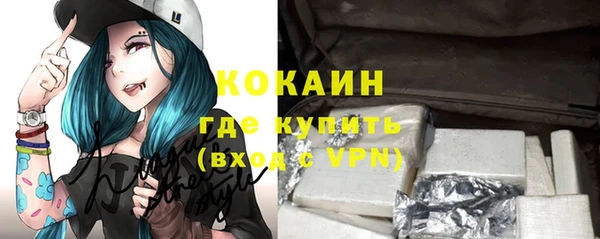 соль курить ск Красноперекопск