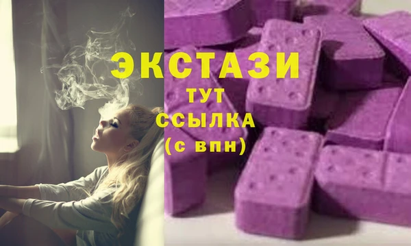 меф VHQ Краснослободск