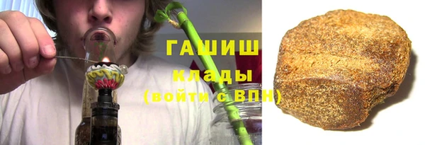 меф VHQ Краснослободск