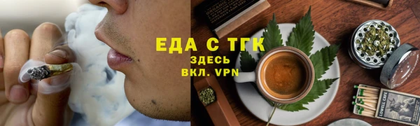 меф VHQ Краснослободск