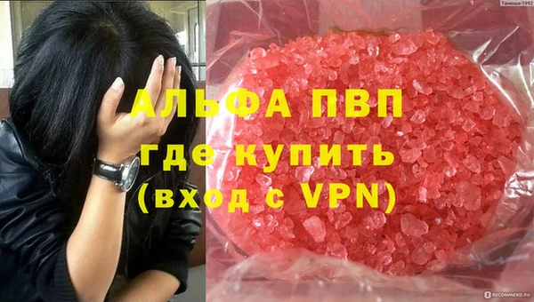 соль курить ск Красноперекопск