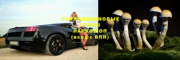 соль курить ск Красноперекопск