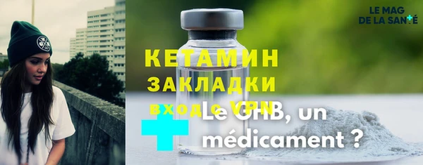 меф VHQ Краснослободск