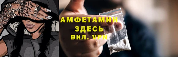 соль курить ск Красноперекопск