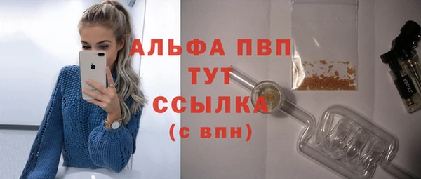 меф VHQ Краснослободск