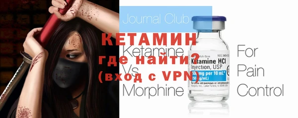 соль курить ск Красноперекопск