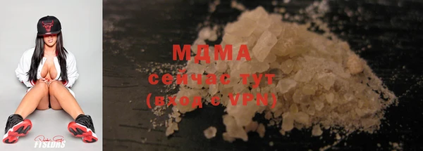 меф VHQ Краснослободск