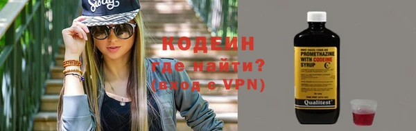 меф VHQ Краснослободск