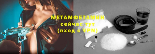 меф VHQ Краснослободск