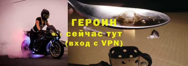 соль курить ск Красноперекопск