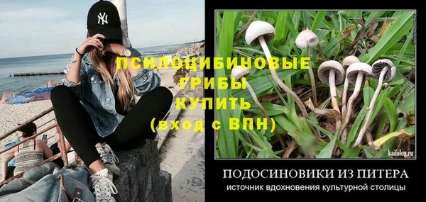 соль курить ск Красноперекопск
