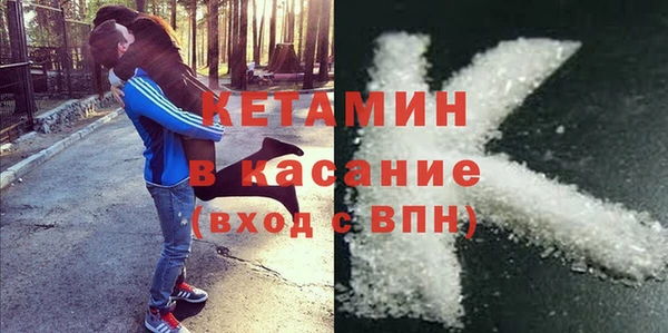 соль курить ск Красноперекопск