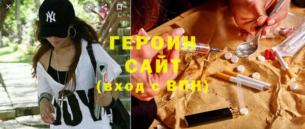меф VHQ Краснослободск