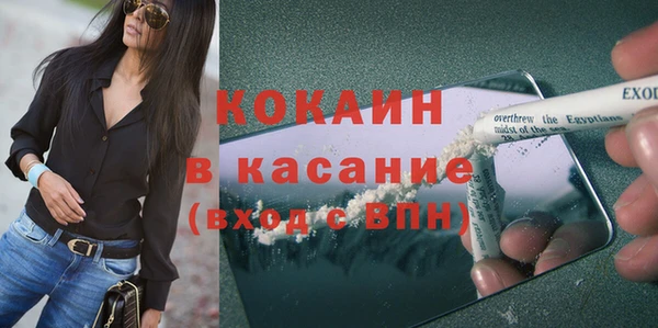 соль курить ск Красноперекопск