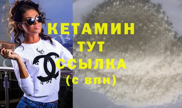 меф VHQ Краснослободск