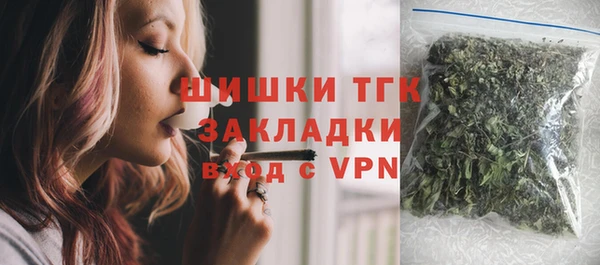 соль курить ск Красноперекопск