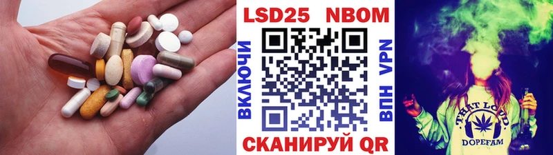 ЛСД экстази кислота Купить Нюрба