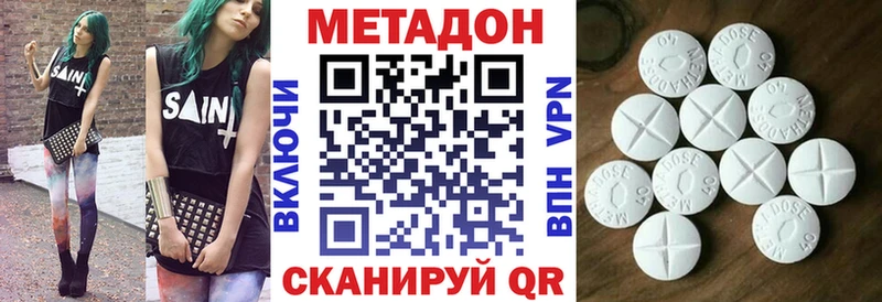 Купить где  Нюрба  Метадон белоснежный 