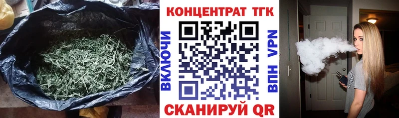 Купить  Нюрба  ТГК концентрат 